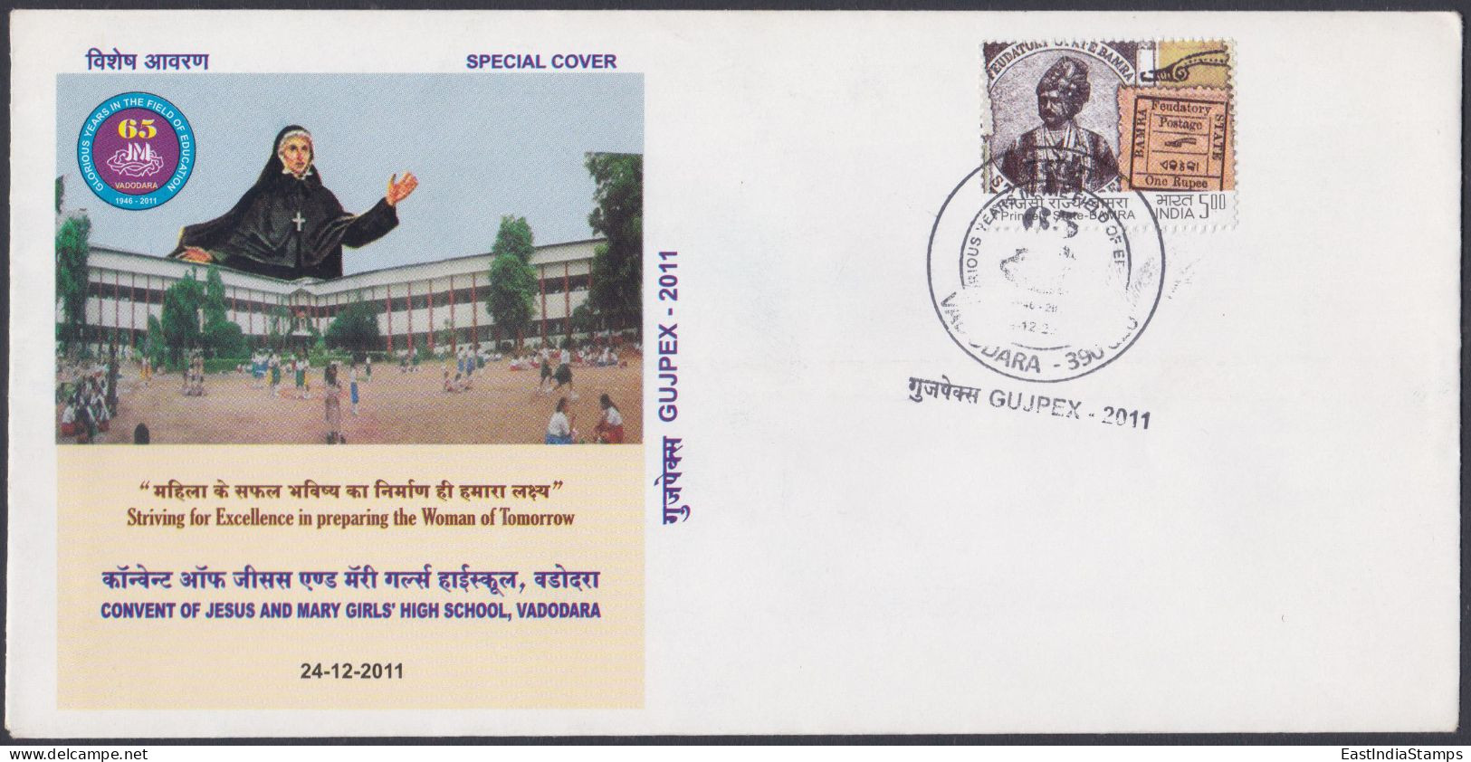 Inde India 2011 Special Cover Convent Of Jesus And Mary Girls' High School, Girl, Education Christian Pictorial Postmark - Lettres & Documents