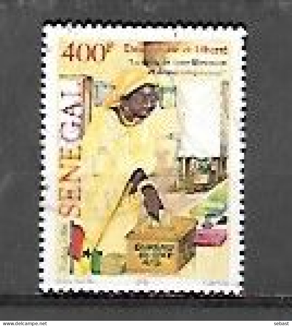 TIMBRE OBLITERE DU SENEGAL DE 2010 N° MICHEL 2154 - Senegal (1960-...)
