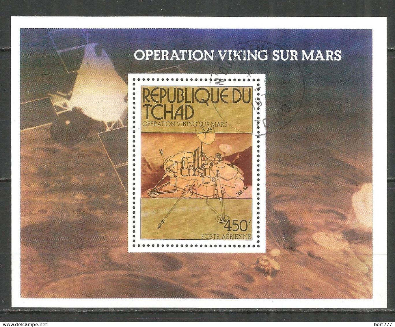 Chad 1976 Used Block  Space - Tchad (1960-...)