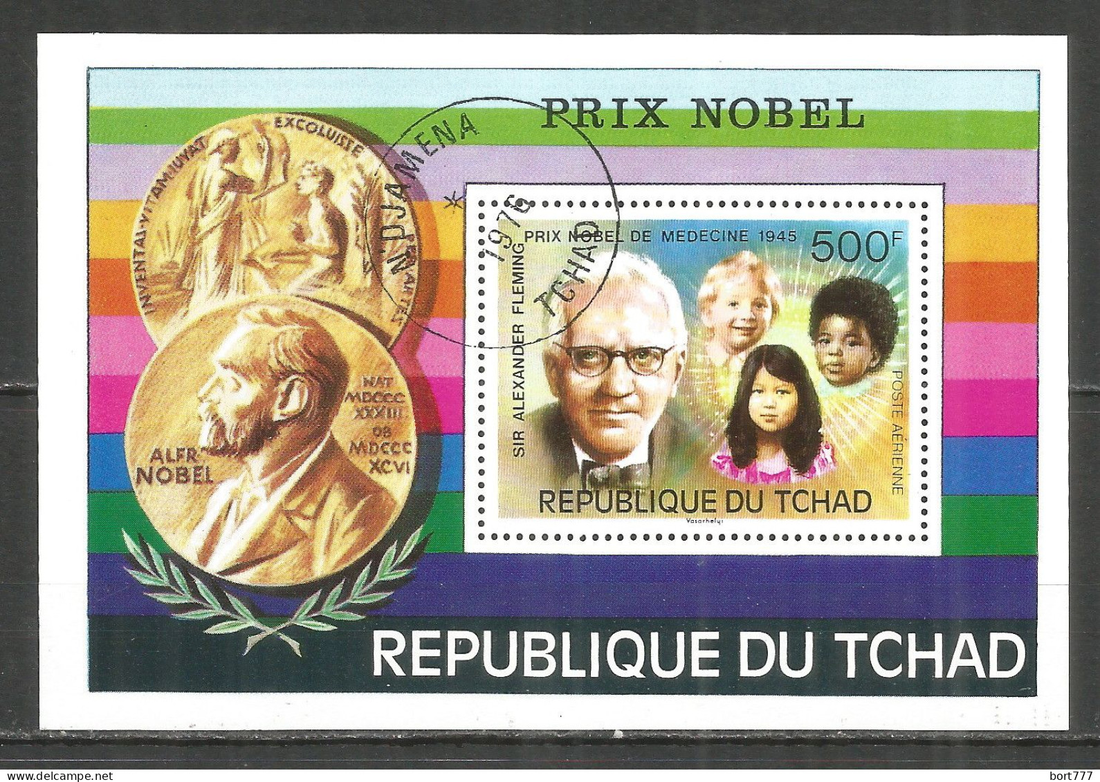 Chad 1976 Used Block  Nobel - Tchad (1960-...)