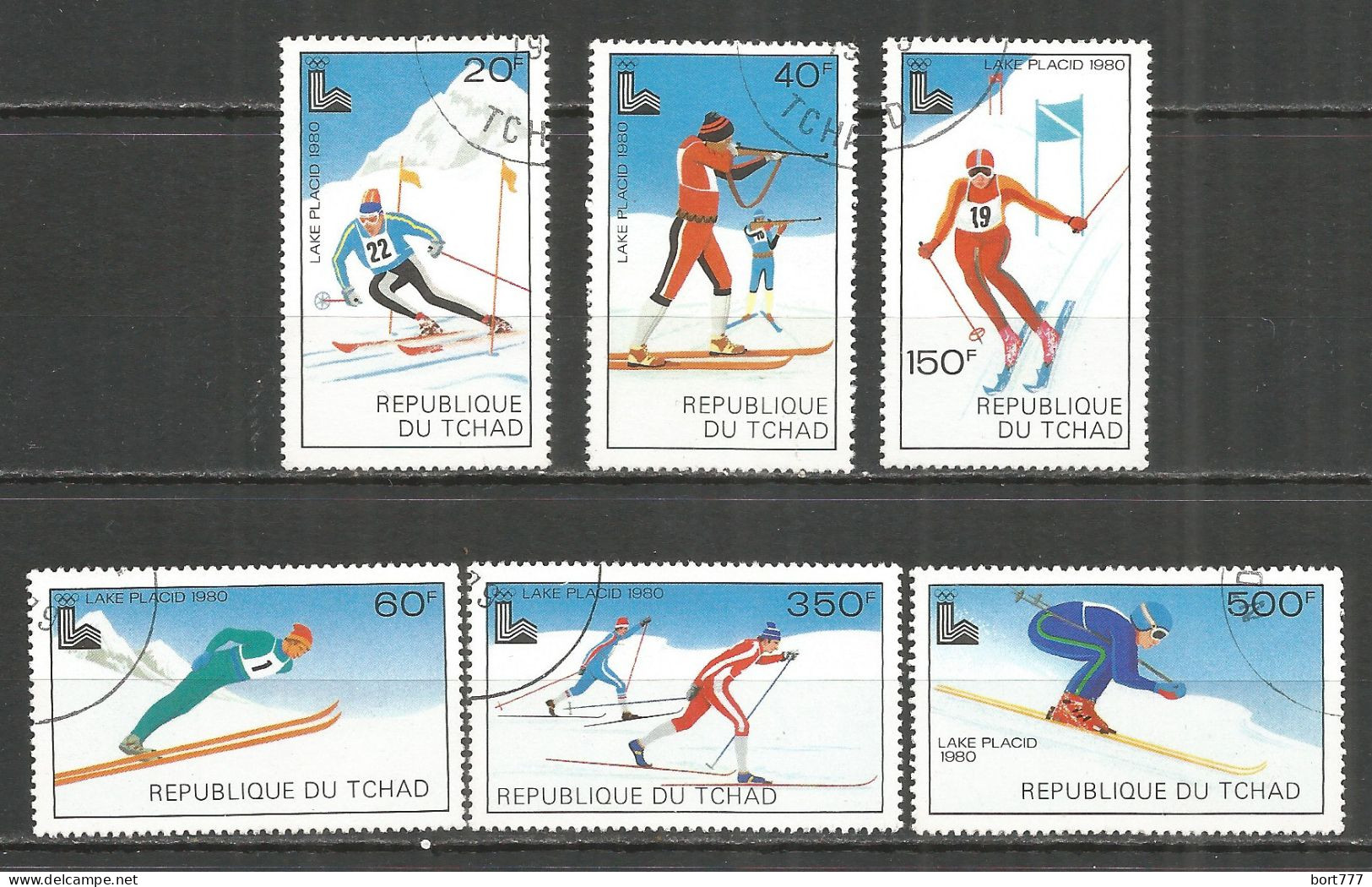 Chad 1979 Used Stamps Set - Chad (1960-...)