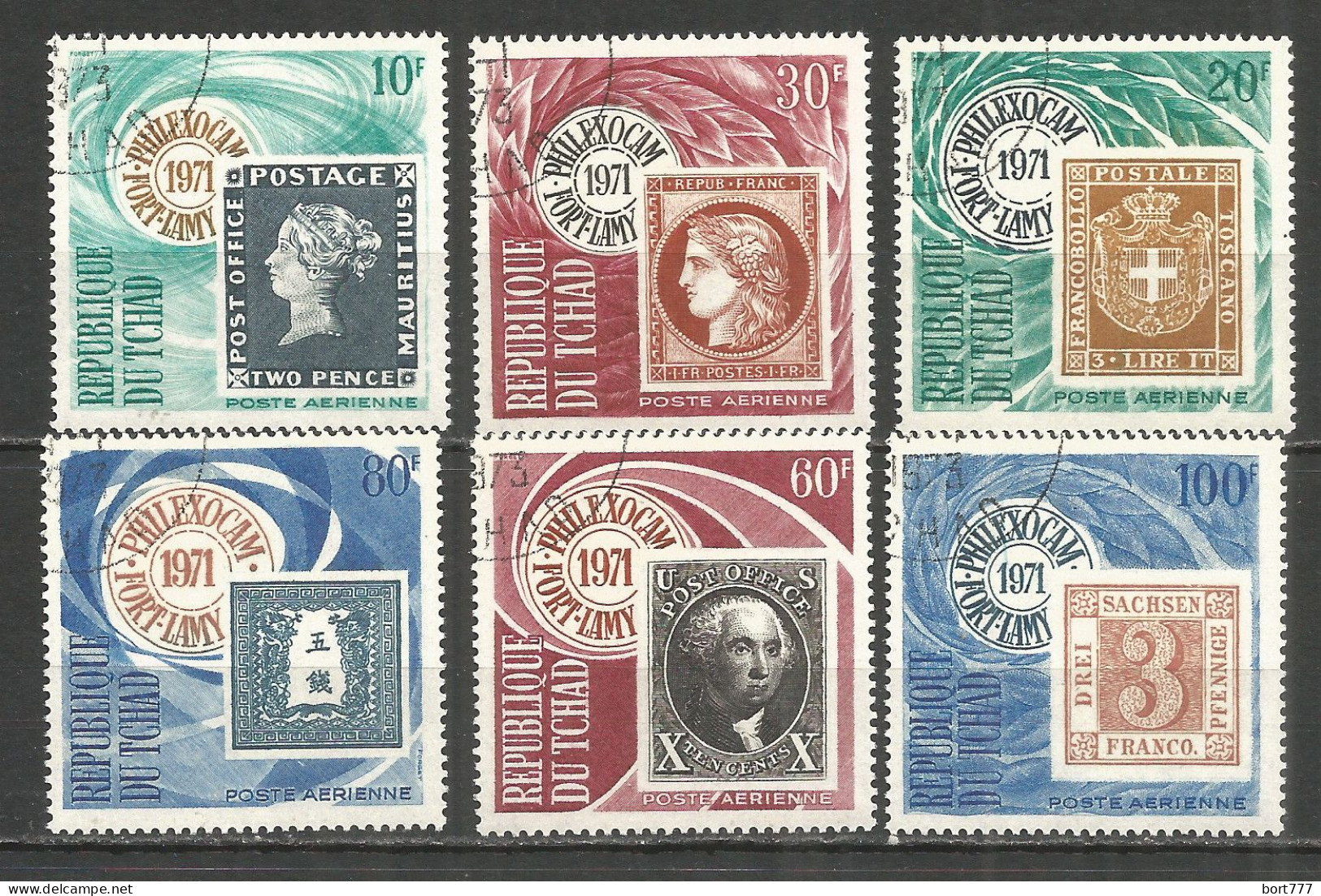 Chad 1971 Used Stamps Set  - Tsjaad (1960-...)