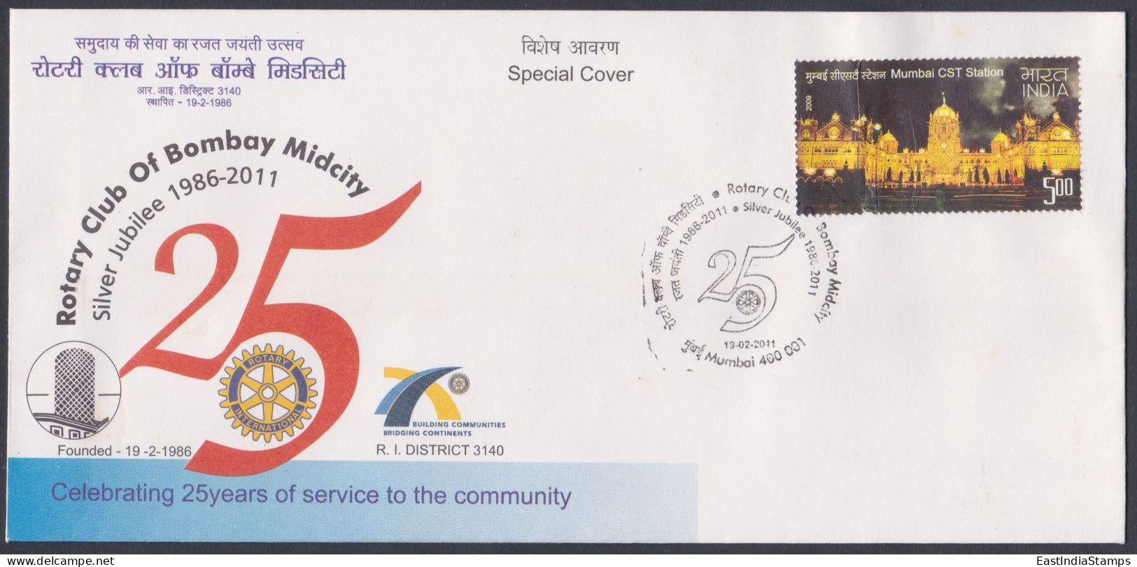Inde India 2011 Special Cover Rotary Club Of Bombay Midcity, Pictorial Postmark - Briefe U. Dokumente