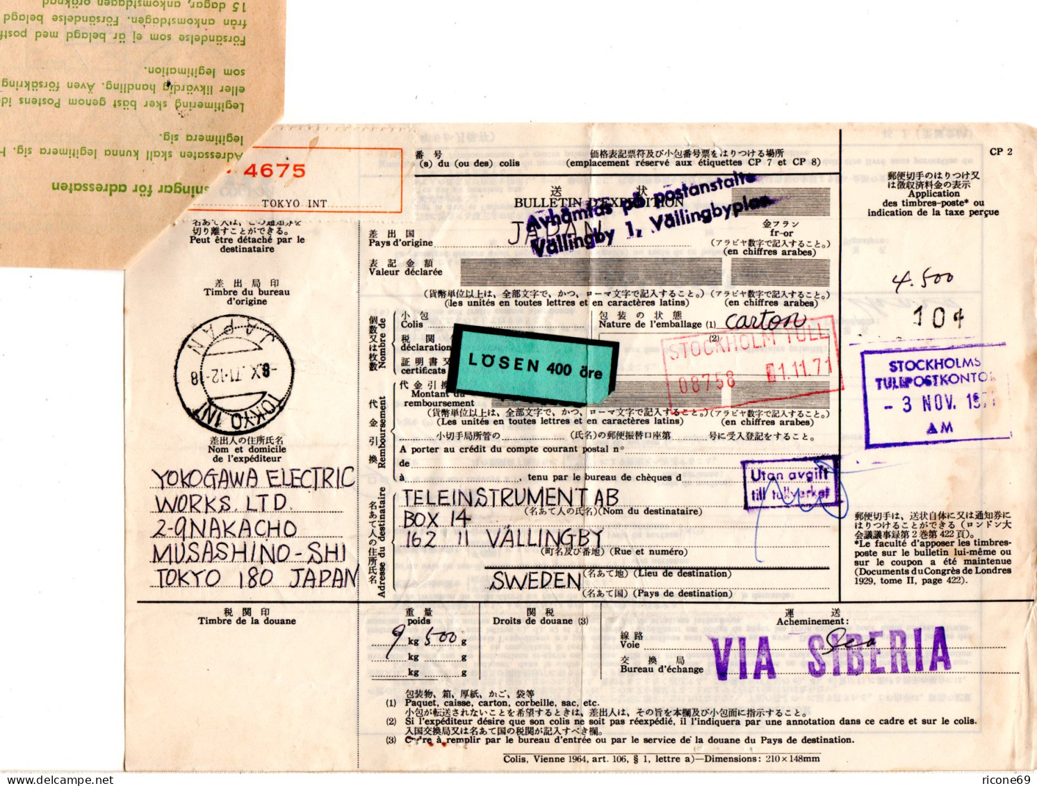 Japan 1971, Paketkarte V. Tokyo M. Schweden Postformular U. Porto Etikett - Asia (Other)