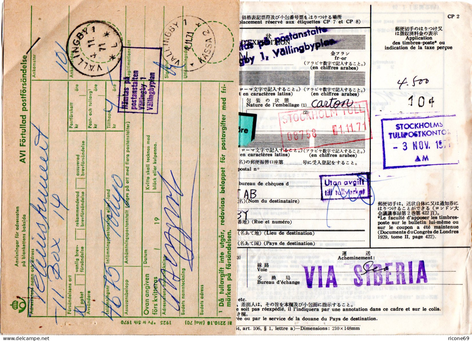 Japan 1971, Paketkarte V. Tokyo M. Schweden Postformular U. Porto Etikett - Asia (Other)