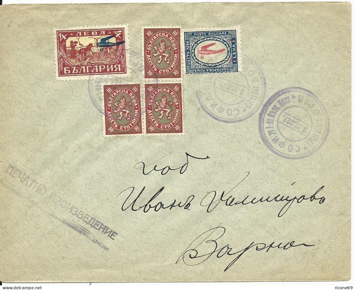 Bulgarien 1927, 5 Marken Auf Erstflug Brief V. Sofia N. Varna. - Autres & Non Classés