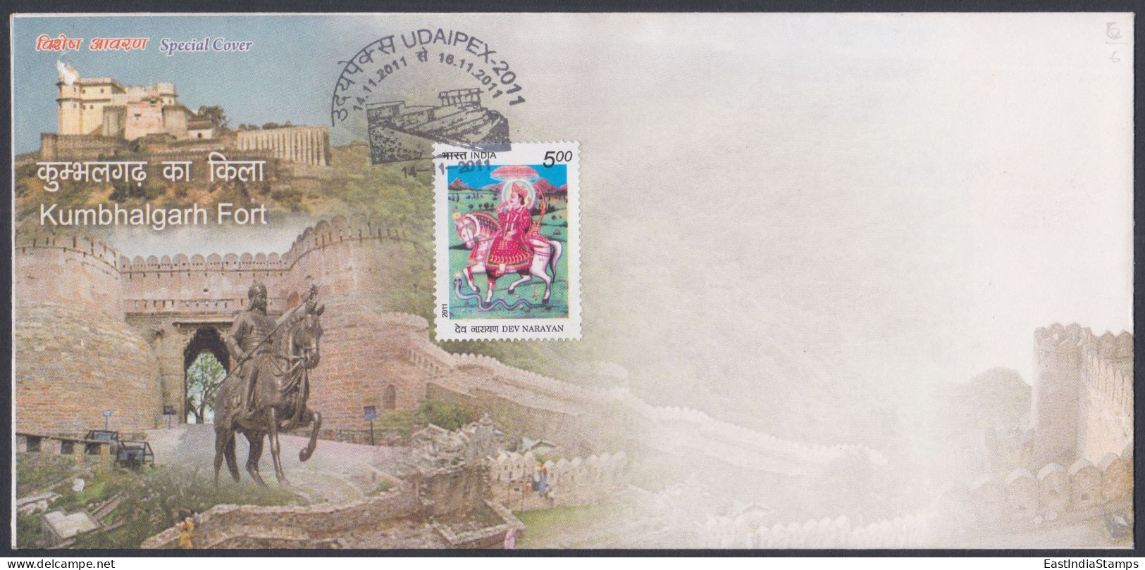 Inde India 2011 Special Cover Kumbhalgarh Fort, Statue, Horse, Horses, Architecture, Rana Kumbha, Pictorial Postmark - Briefe U. Dokumente