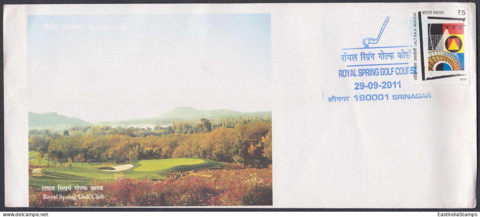 Inde India 2011 Special Cover Royal Spring Golf Club, Srinagar, Kashmir, Sport, Sports, Mountains, Pictorial Postmark - Storia Postale