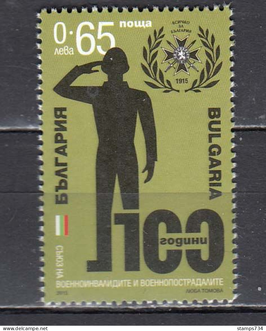 Bulgaria 2015 - 100 Years Union Of War Disabled, Mi-Nr. 5198, МNH** - Unused Stamps