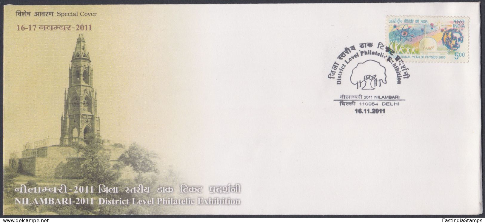 Inde India 2011 Special Cover Nilambari Stamp Exhibition, Mutiny Memorial, Delhi, 1857 Independence, Pictorial Postmark - Lettres & Documents