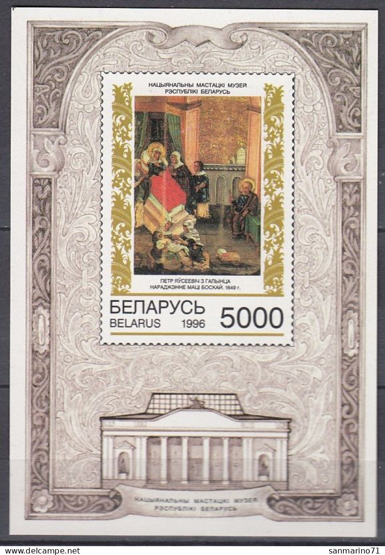 BELARUS Block 14,unused (**) - Belarus