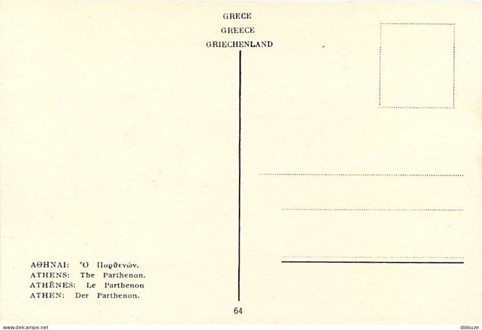 Grèce - Athènes - Athína - L'Acropole - Le Parthénon - Carte Neuve - CPM - Voir Scans Recto-Verso - Grèce