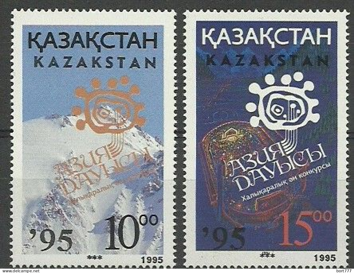 Kazakhstan 1995 Year Mint Stamps (MNH**)  OVPT - Kasachstan