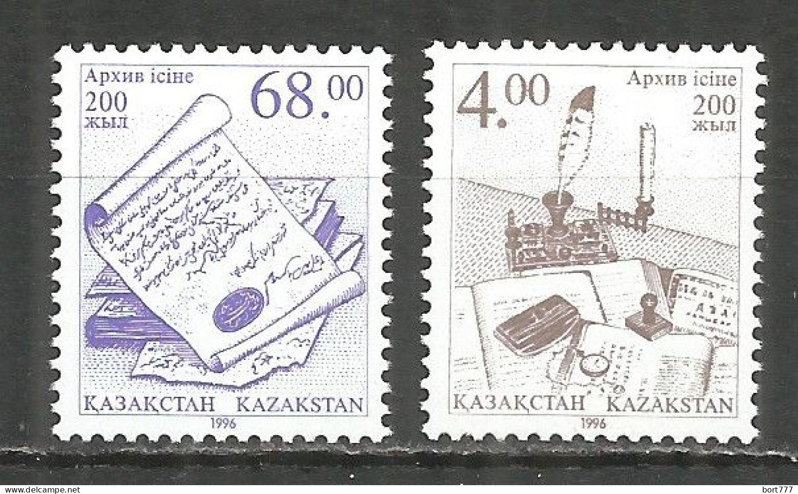 Kazakhstan 1996 Year Mint Stamps (MNH**)  - Kazachstan
