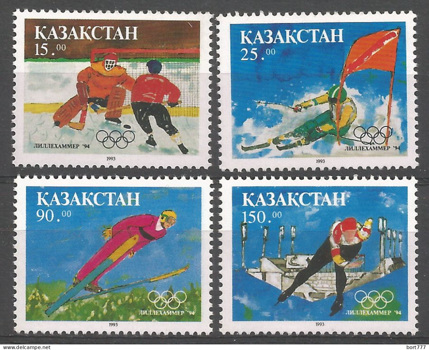 Kazakhstan 1994 Years Mint Stamps (MNH**)  Sport - Kazakhstan