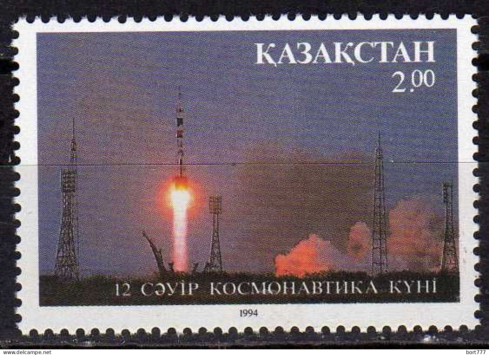 Kazakhstan 1994 Year Mint Stamp (MNH**)  Space - Kazakhstan