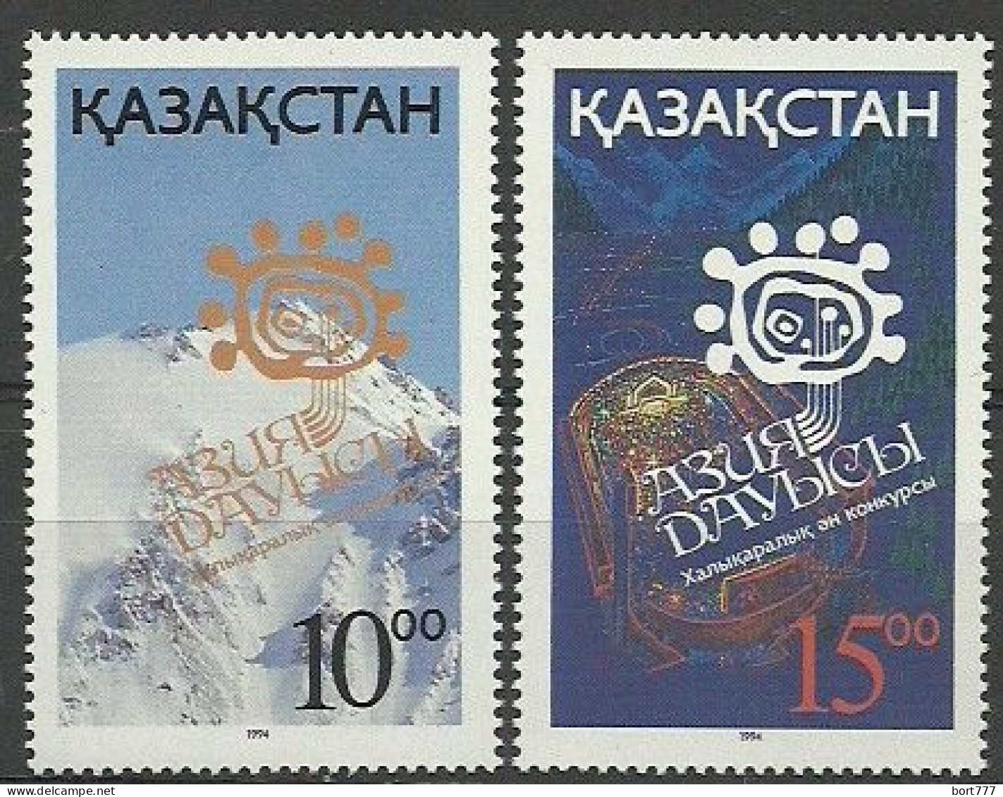 Kazakhstan 1994 Years Mint Stamps (MNH**)   - Kazakhstan