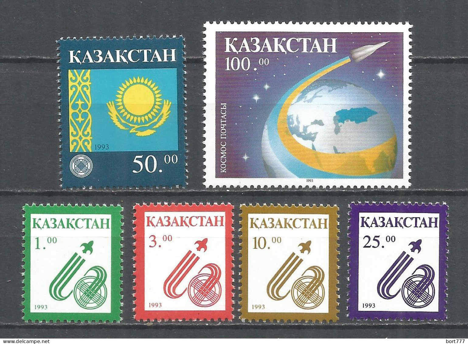 Kazakhstan 1993 Years Mint Stamps (MNH**)  Space - Kazakhstan