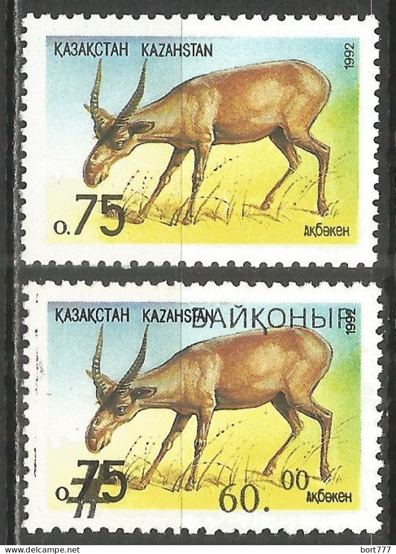 Kazakhstan 1992 Year Mint Stamps (MNH**) OVPT - Kazakhstan