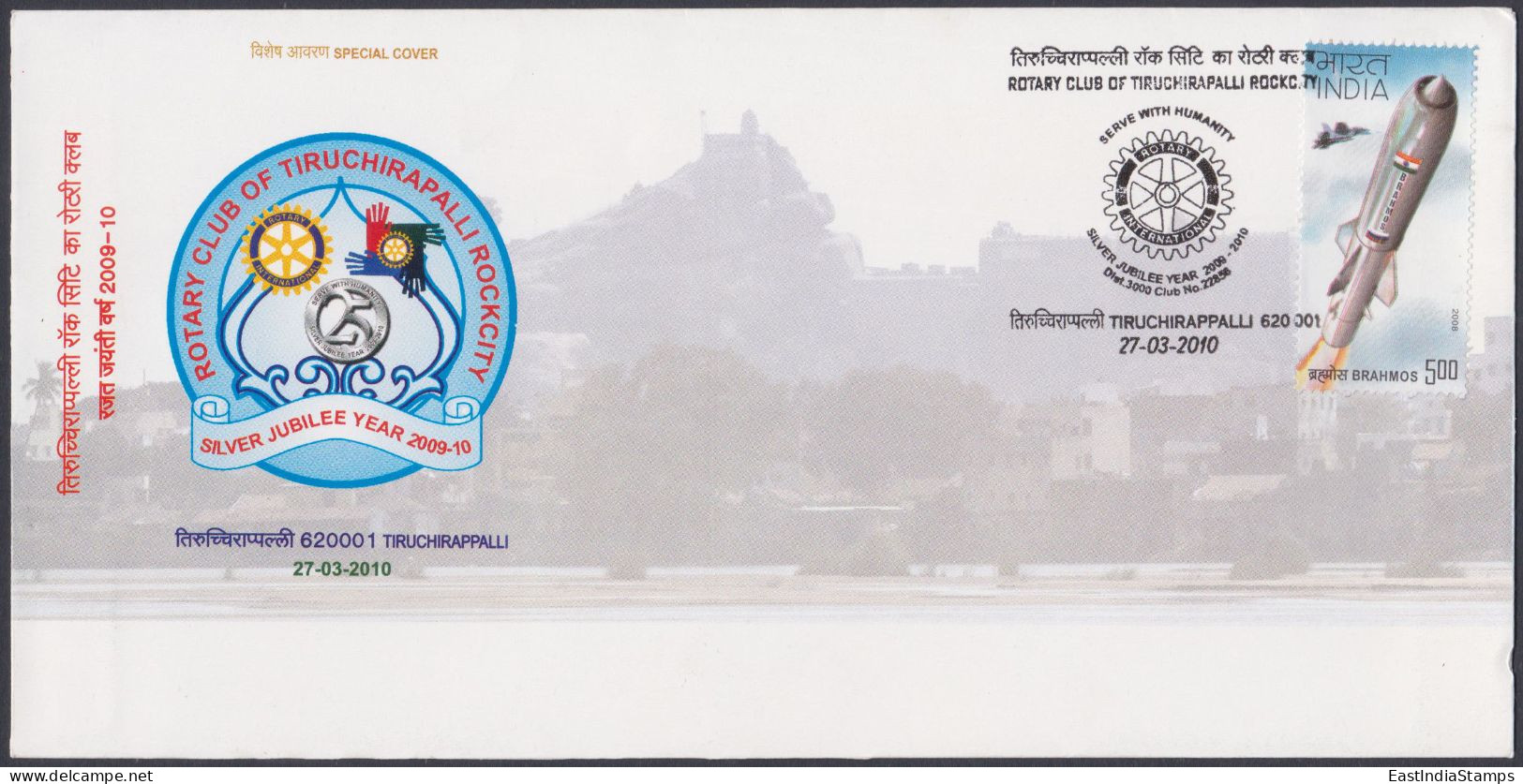 Inde India 2010 Special Cover Rotary Club Of Tiruchirapalli Rockcity, Pictorial Postmark - Brieven En Documenten