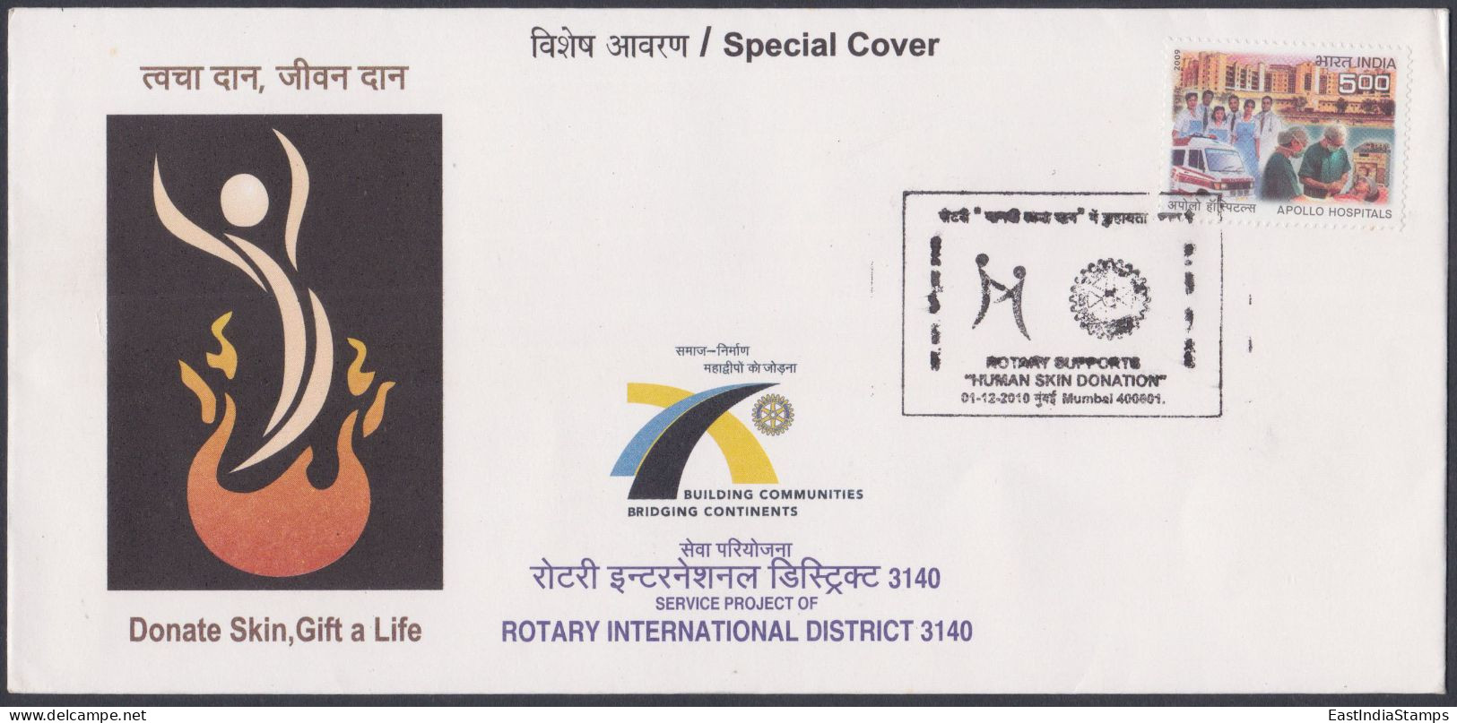 Inde India 2010 Special Cover Rotary International District, Pictorial Postmark - Storia Postale