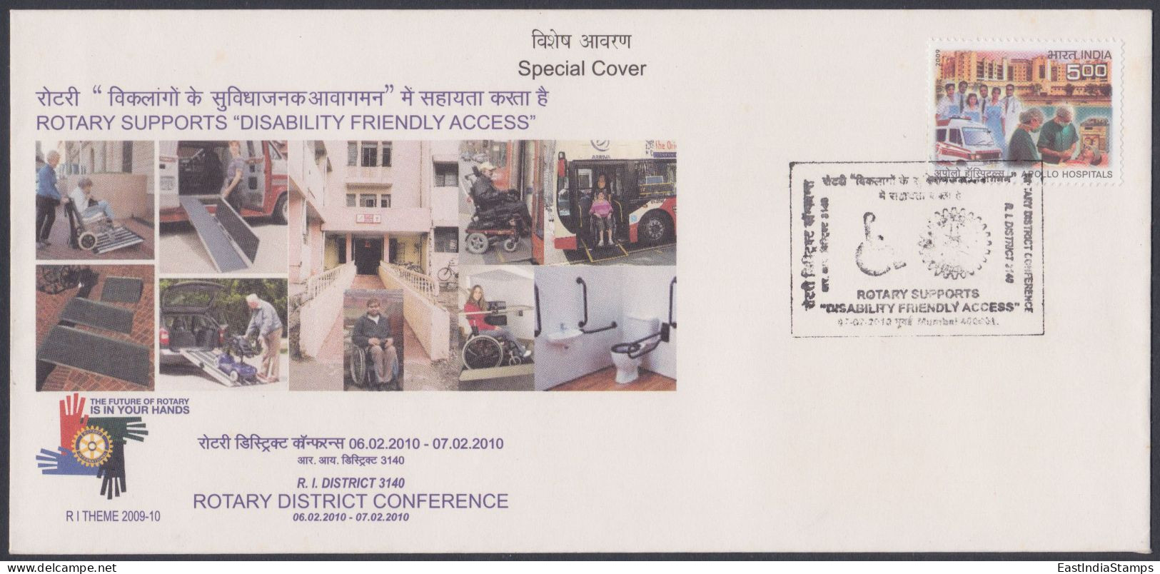 Inde India 2010 Special Cover Rotary District Conference, Disability Access, Wheelchair, Ramp, Pictorial Postmark - Brieven En Documenten