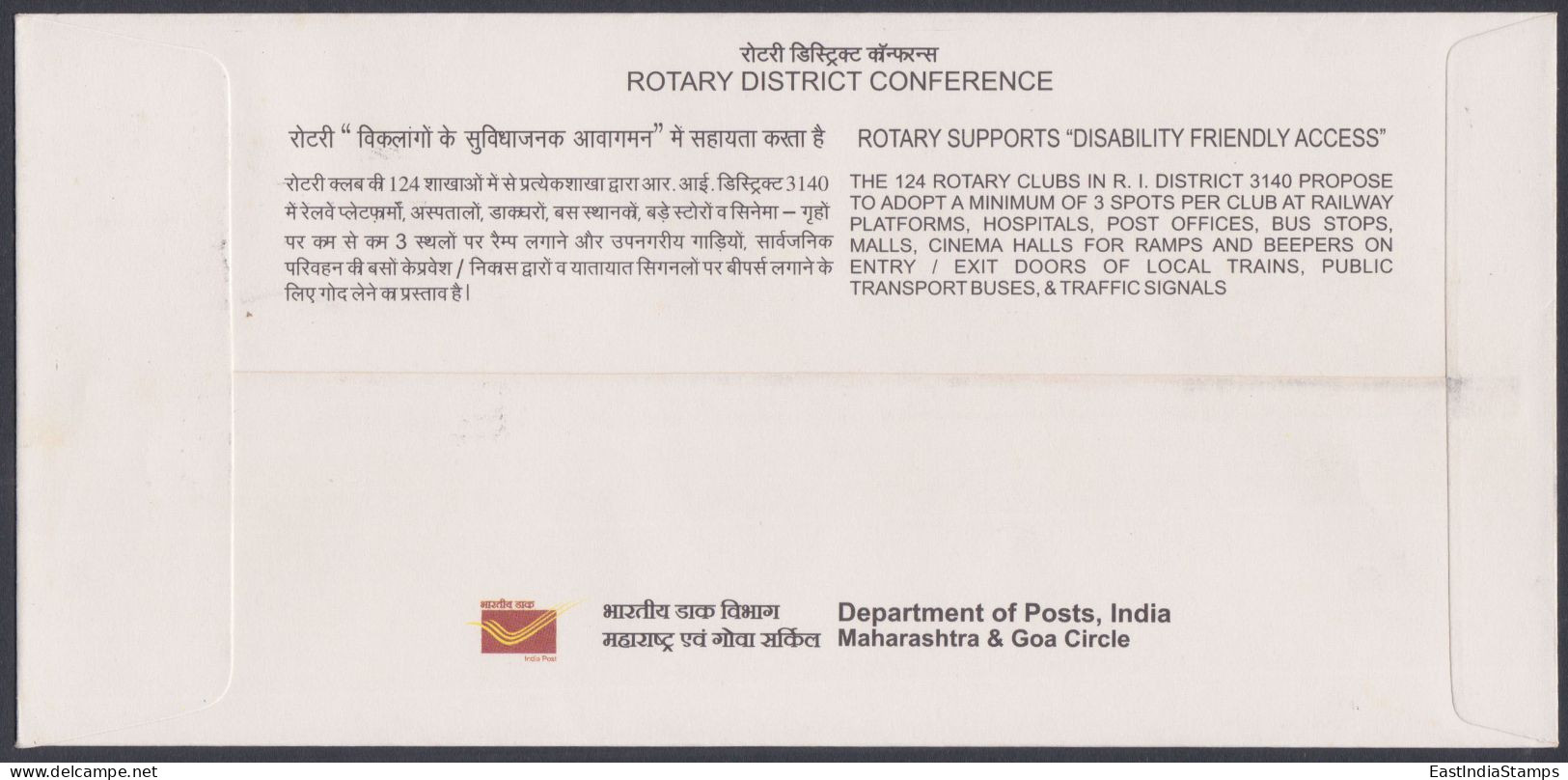 Inde India 2010 Special Cover Rotary District Conference, Disability Access, Wheelchair, Ramp, Pictorial Postmark - Briefe U. Dokumente