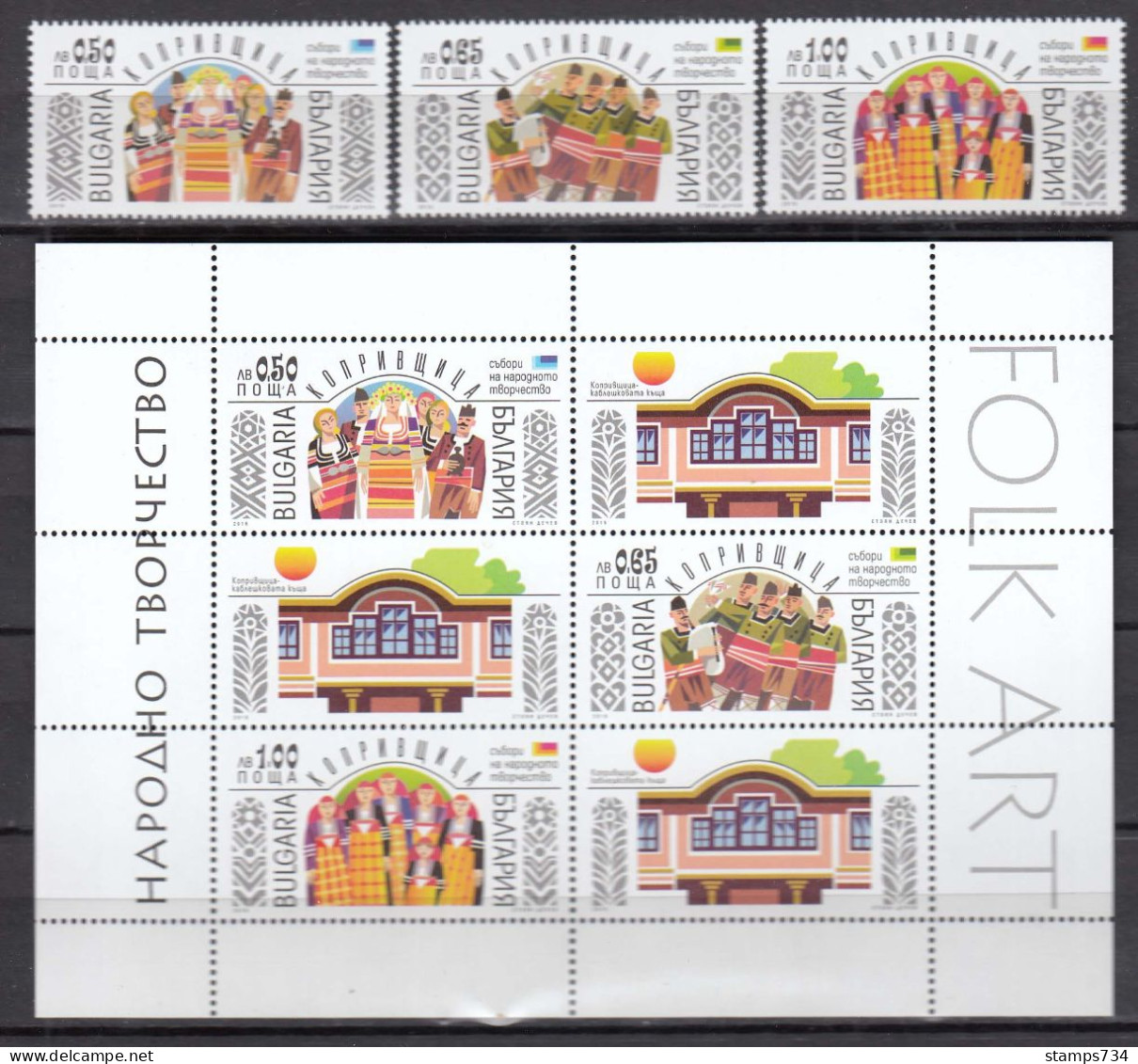 Bulgaria 2015 - Folk Art: 5212/14+Block 405, MNH** - Neufs