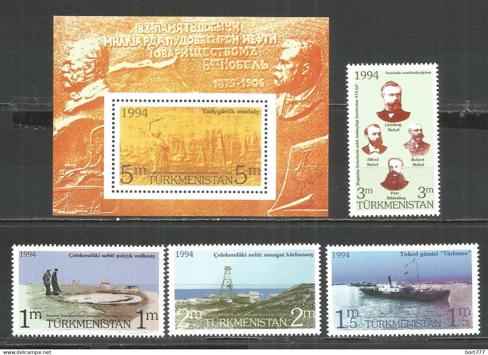 Turkmenistan 1994 Year, Mint Stamps MNH (**) Mi. # 36-39+blc - Turkménistan