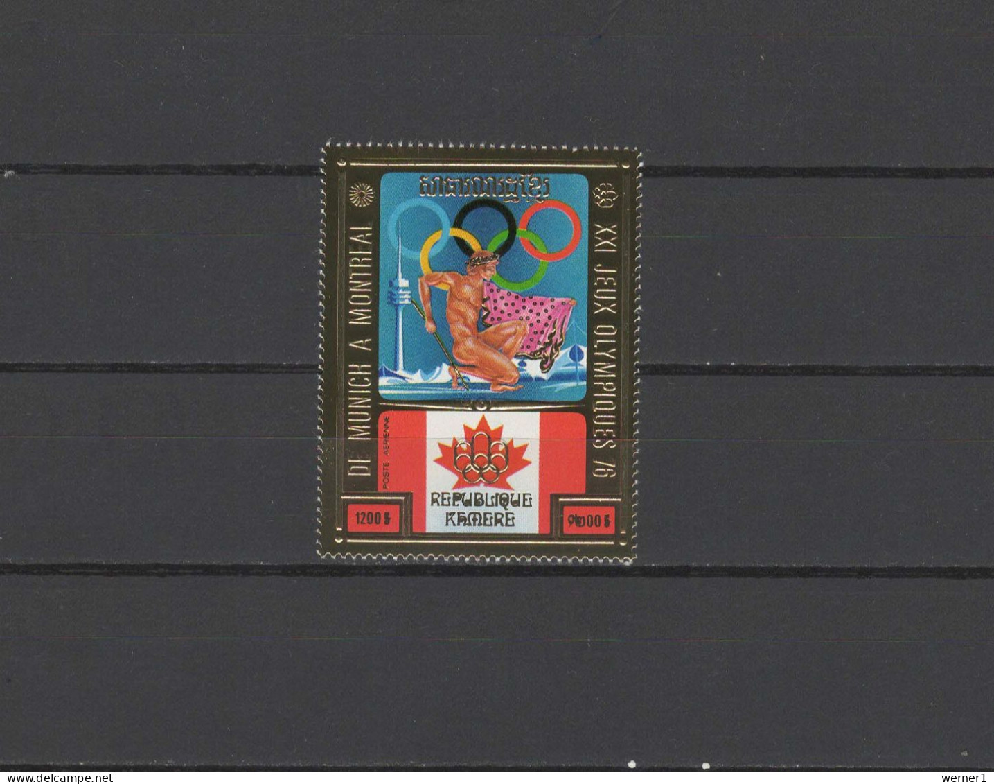 Cambodia 1975 Olympic Games Montreal Gold Stamp MNH - Ete 1976: Montréal