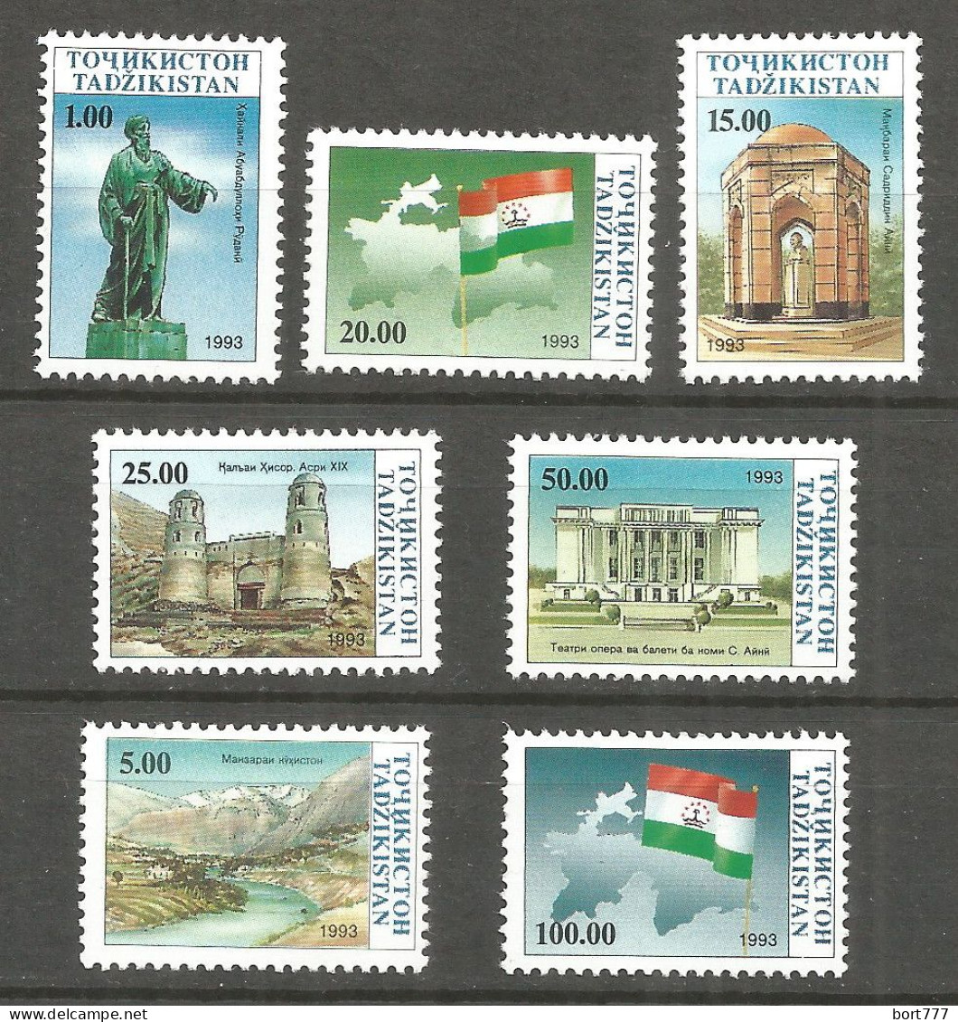 Tajikistan 1993 Year, Mint Stamps MNH (**) Mi. # 15-21 - Tajikistan