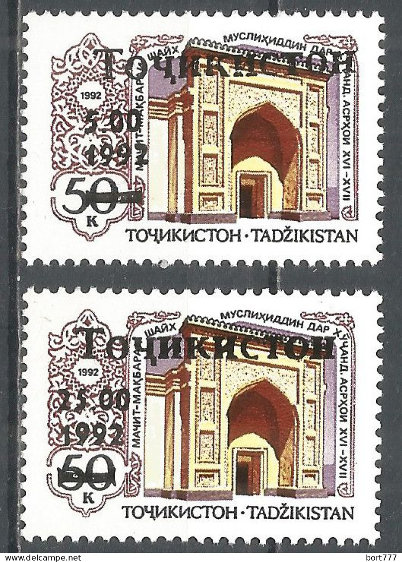 Tajikistan 1992 Year, Mint Stamps MNH (**) Mi. # 5-6  - Tadschikistan