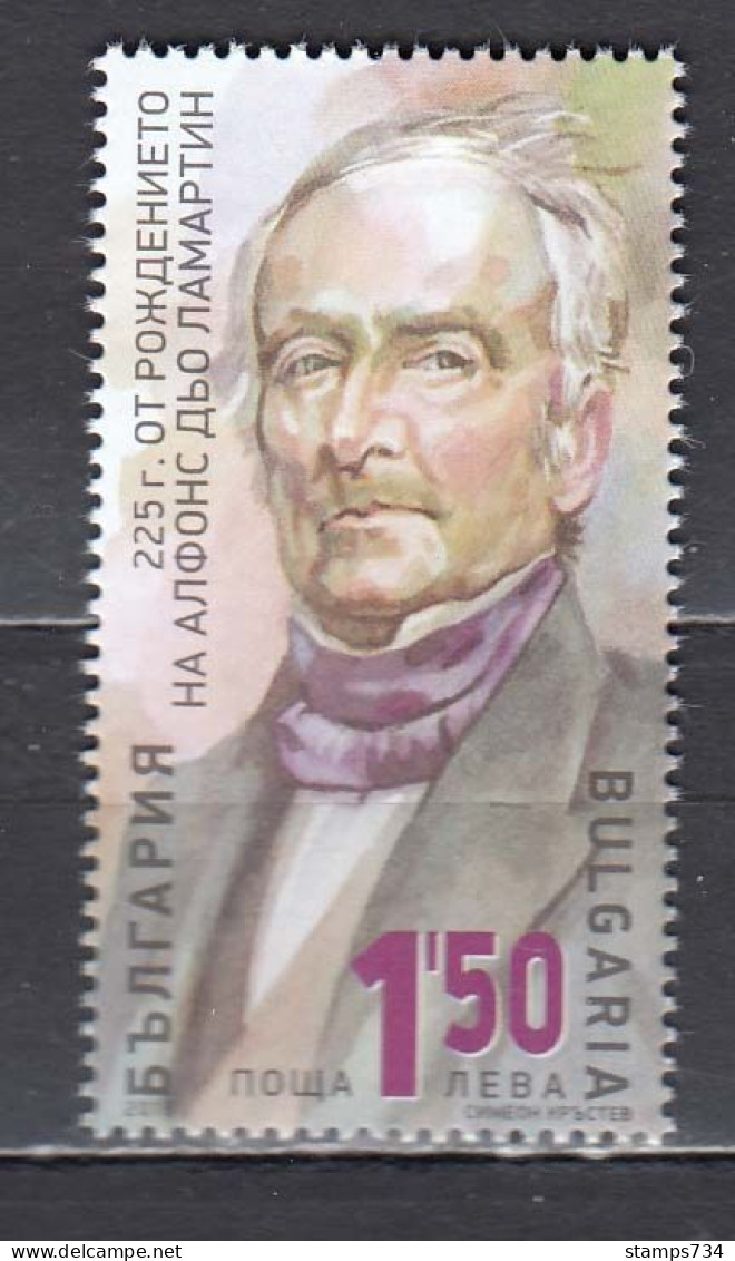 Bulgaria 2015 - 225th Birthday Of Alphonse De Lamartine, Mi-Nr. 5225, MNH** - Ungebraucht