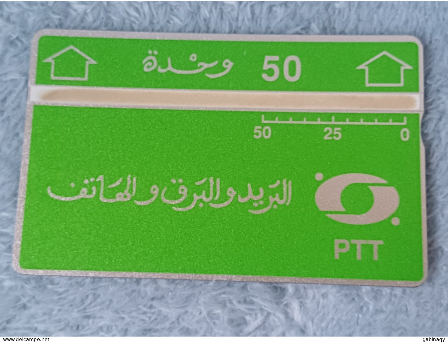 ALGERIA - 50 UNITS - PTT Logo (Number Below - 901A) - Algeria