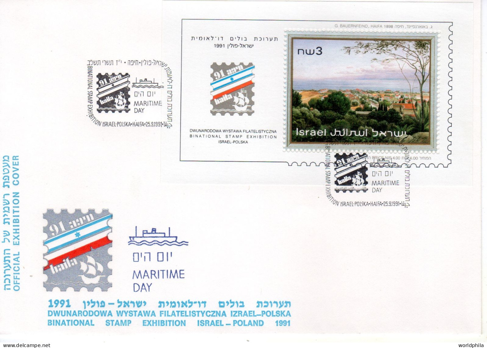 ISRAEL-Poland "Haifa 91" BiNational Stamp Exhibition Cacheted Cover "German Colony" Painting Souvenir Sheet - Covers & Documents