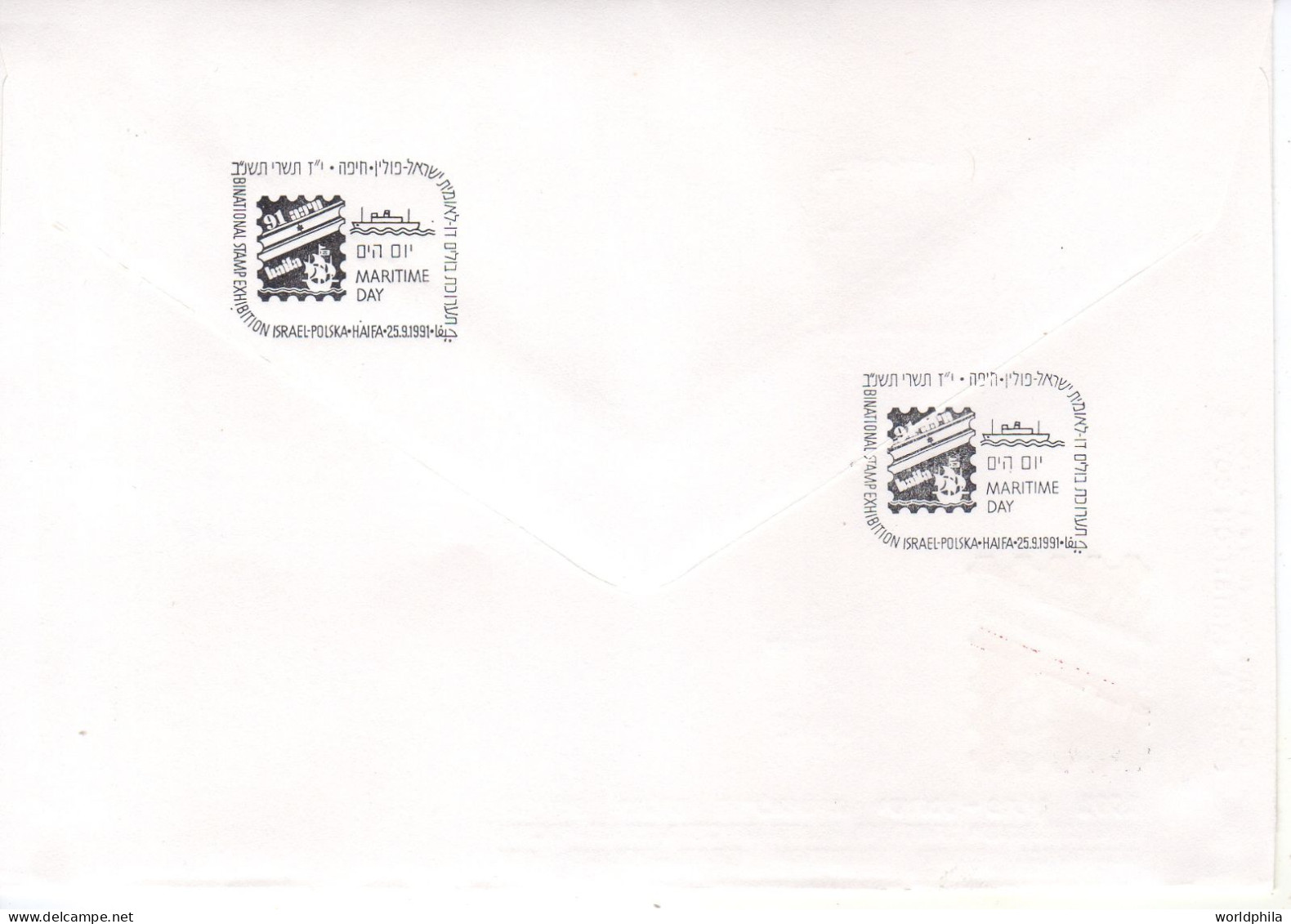 ISRAEL-Poland "Haifa 91" BiNational Stamp Exhibition Cacheted Cover "German Colony" Painting Souvenir Sheet - Covers & Documents