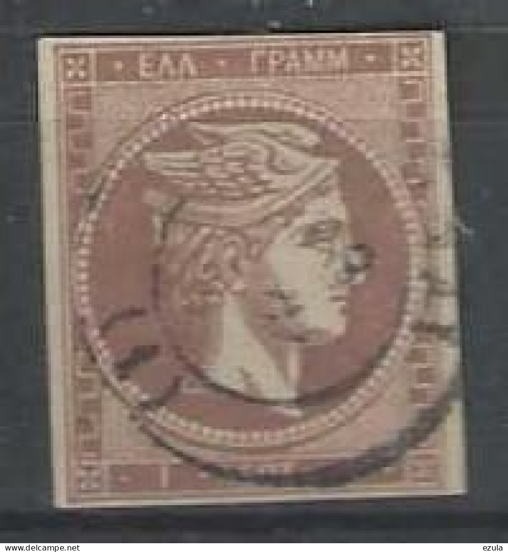 Timbre De 1872/1876 N° 33 Oblitéré - Used Stamps