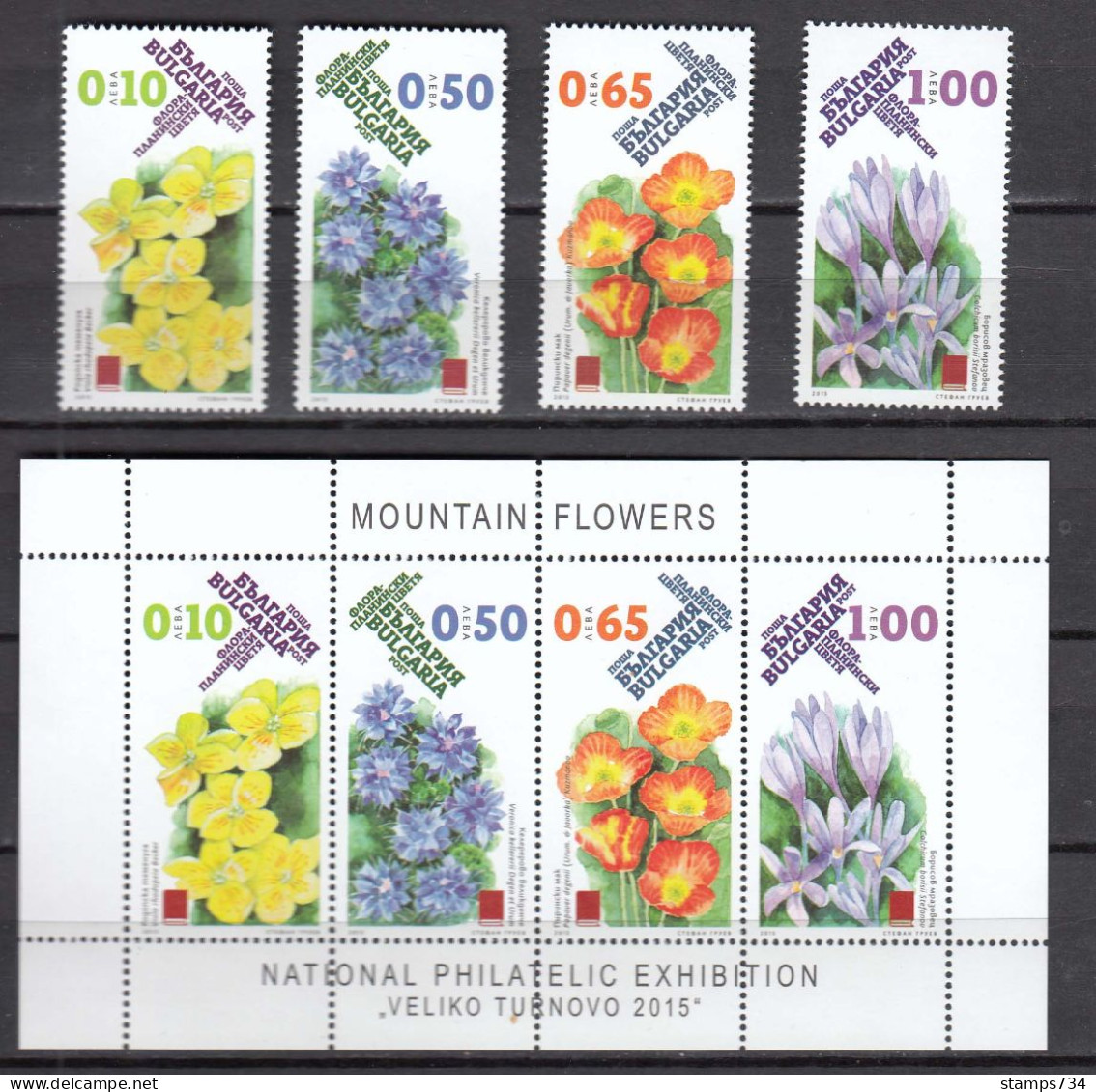 Bulgaria 2015 - Mountain Flowers, Mi-Nr. 5236/39+Block 409, MNH** - Ungebraucht