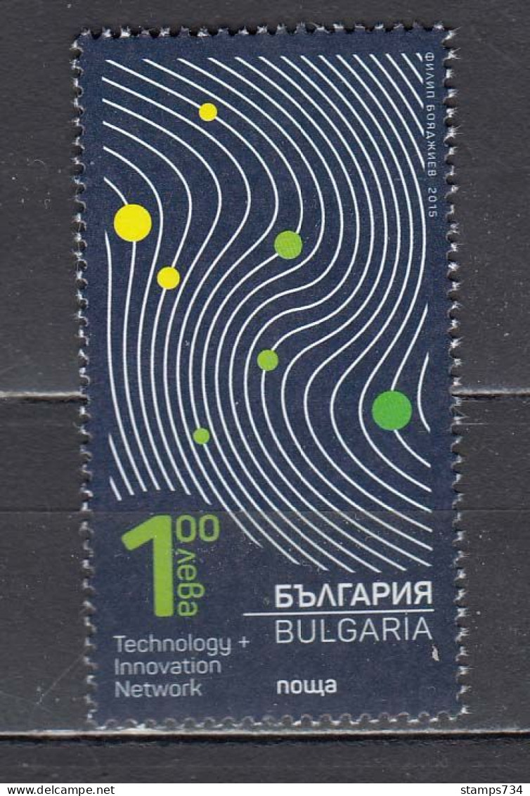 Bulgaria 2015 - Opening Of The Scientific And Technological Center “Sofia Tech Park”, Mi-Nr. 5245, MNH** - Neufs