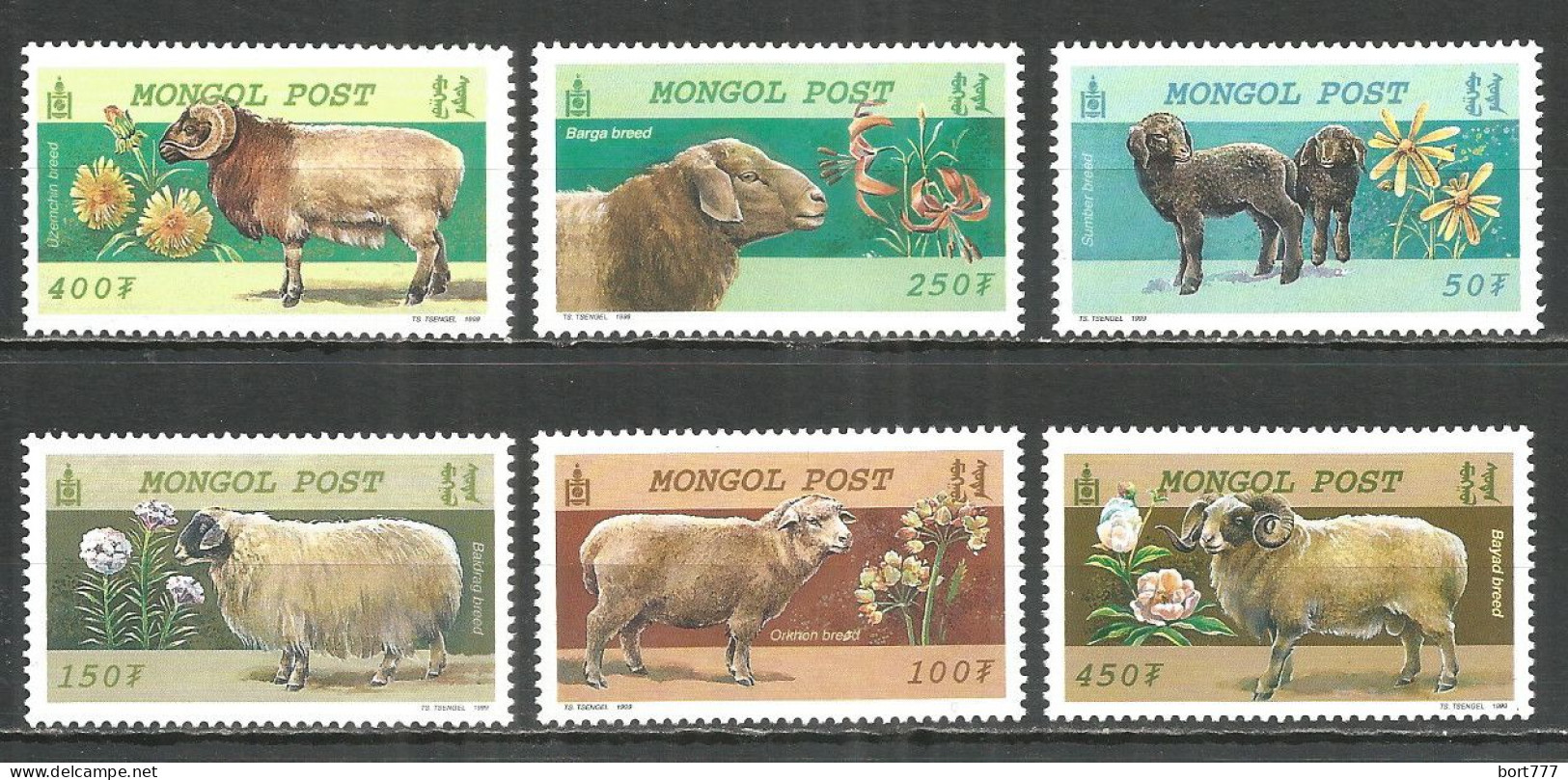 Mongolia 1999 Year , Mint Stamps MNH (**),  Mi# 3032-37 - Mongolie