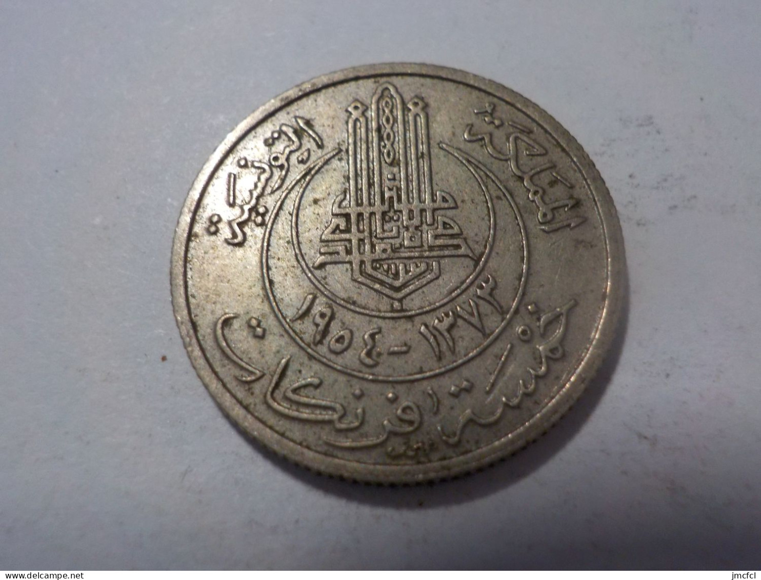 TUNISIE  5 Francs 1954 - Tunisie