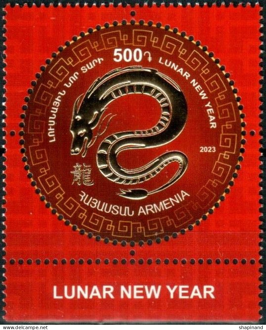 Armenia 2023 "Lunar New Year 2024 - Year Of The Dragon" 1v Quality:100% - Arménie
