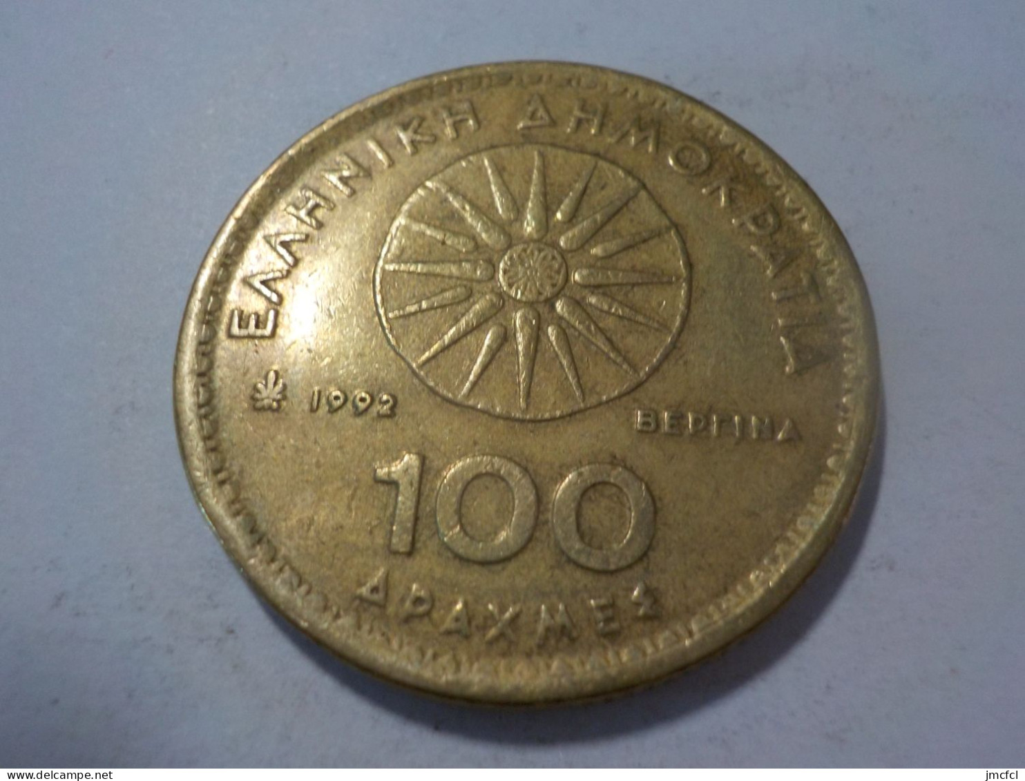 GRECE 100 Apaxmes 1992 - Griechenland