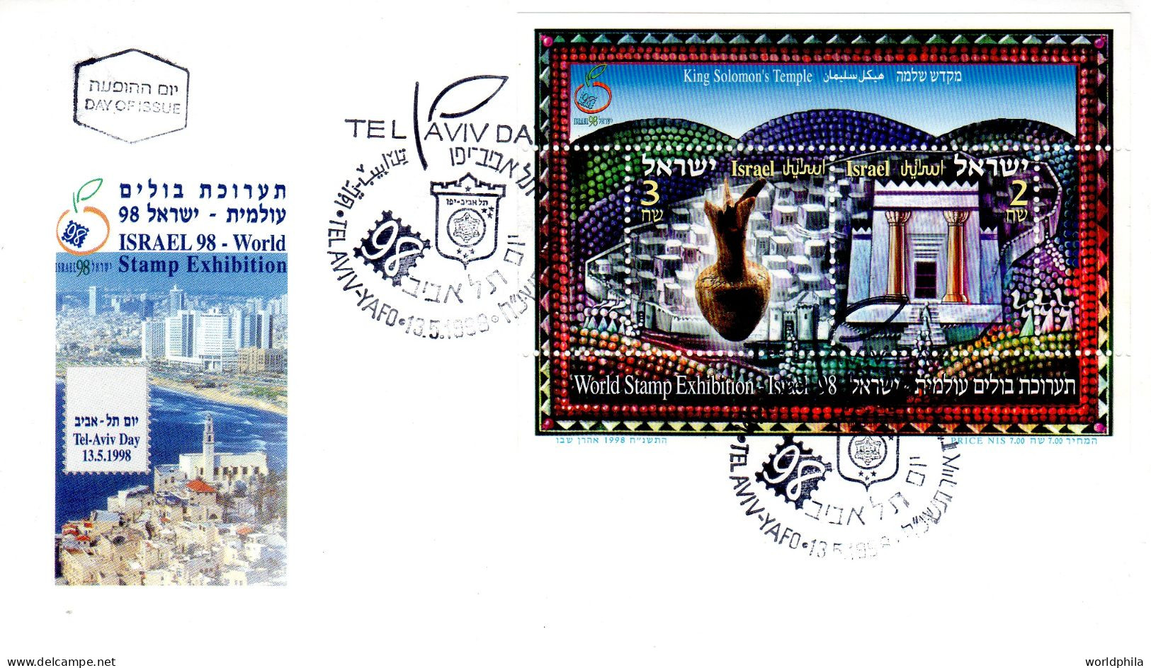 ISRAEL"World Stamp Exhibition 98" Cacheted FDC "Zipori Gate Of Solomon" Souvenir Sheet II - FDC