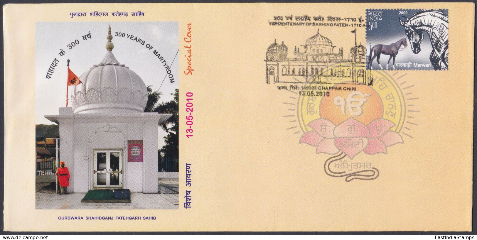 Inde India 2010 Special Cover Fatehgarh Sahib, Sikhism, Sikh Temple, Gurudwara, Religion, Pictorial Postmark - Covers & Documents