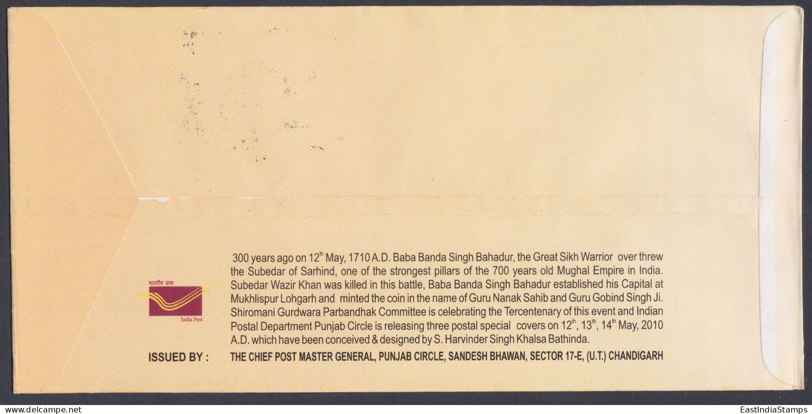 Inde India 2010 Special Cover Fatehgarh Sahib, Sikhism, Sikh Temple, Gurudwara, Religion, Pictorial Postmark - Briefe U. Dokumente