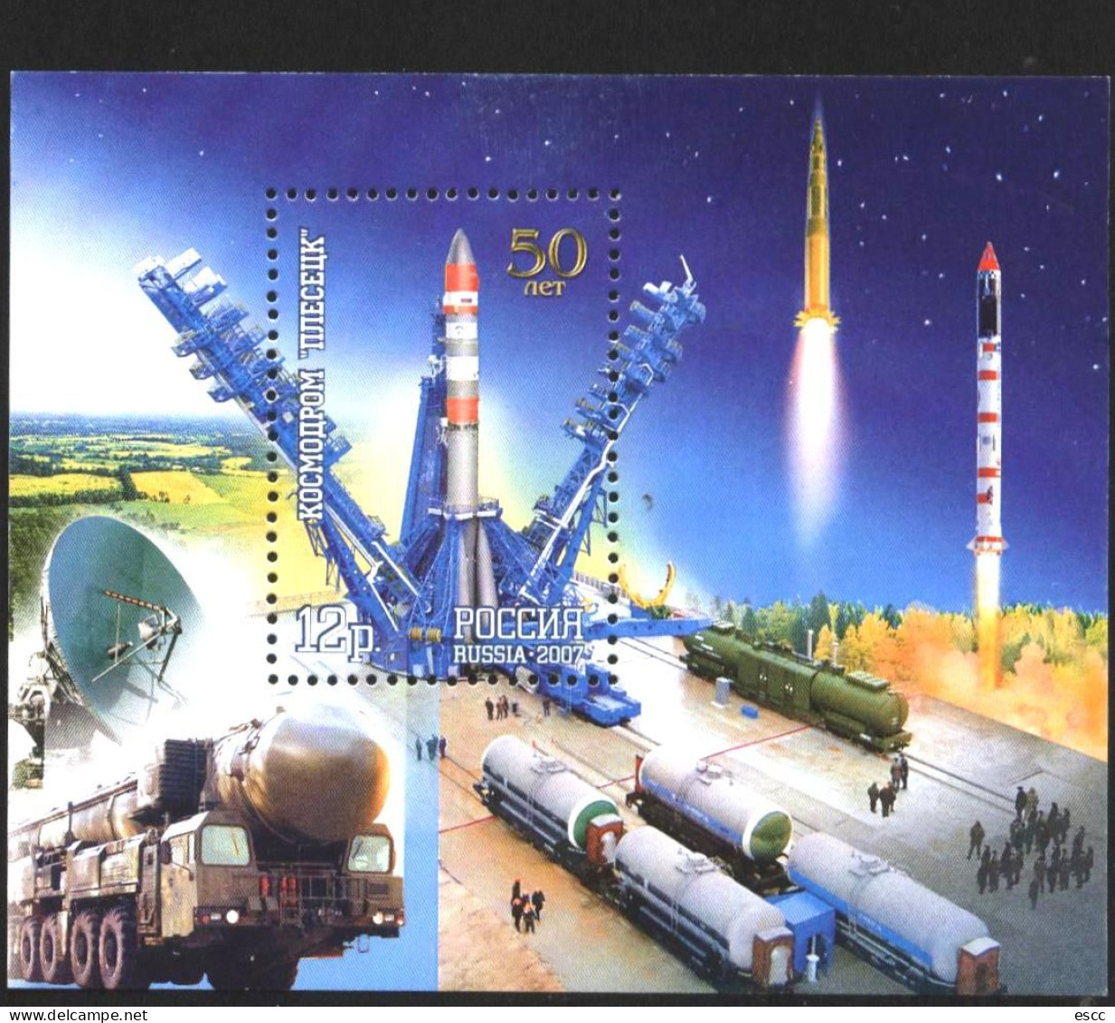 Mint S/S Space Cosmodrome Plesetsk 2007 From Russia - Other & Unclassified