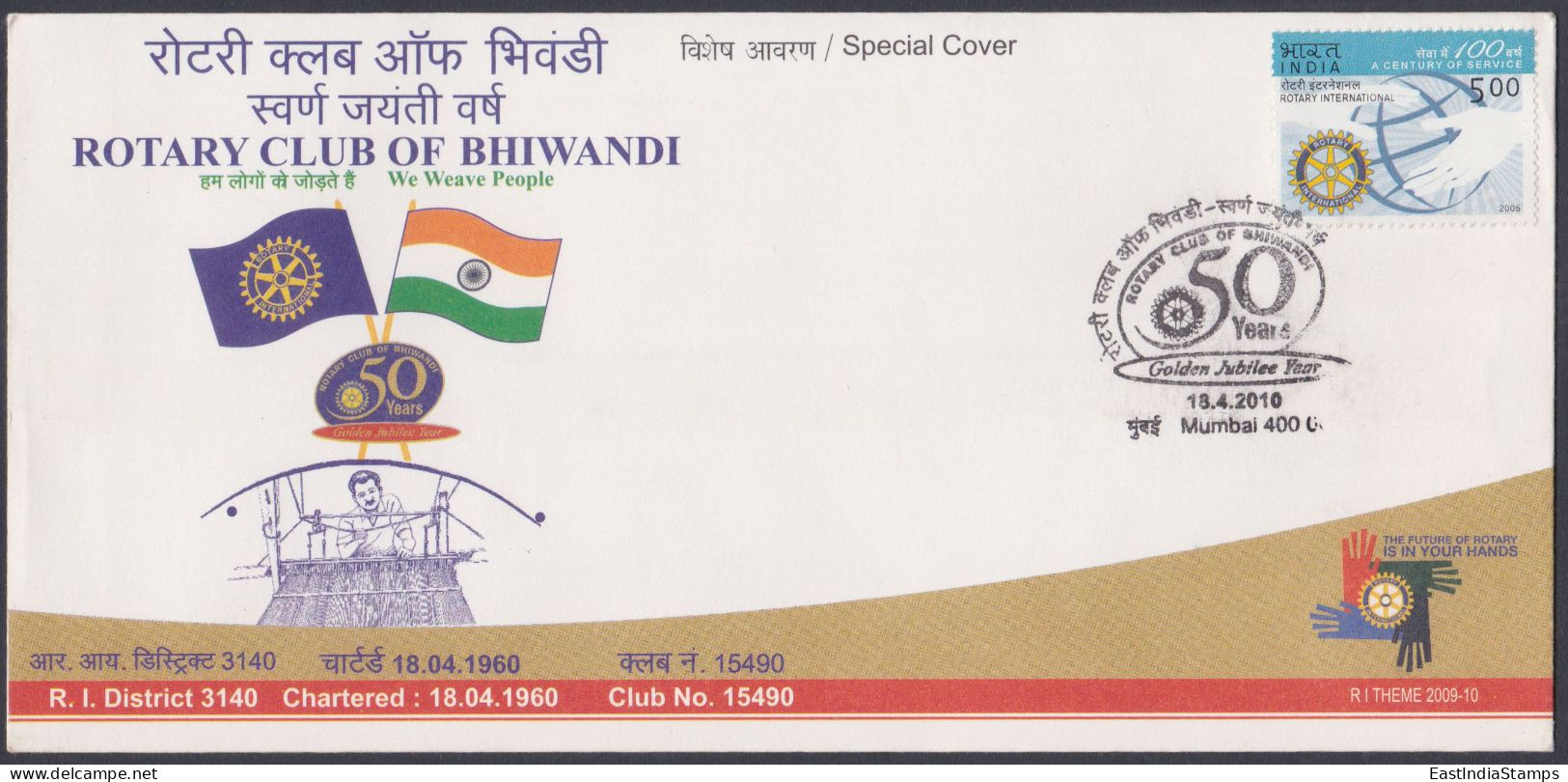 Inde India 2010 Special Cover Rotary Club Of Bhwandi, Indian Flag, Flags, Pictorial Postmark - Covers & Documents