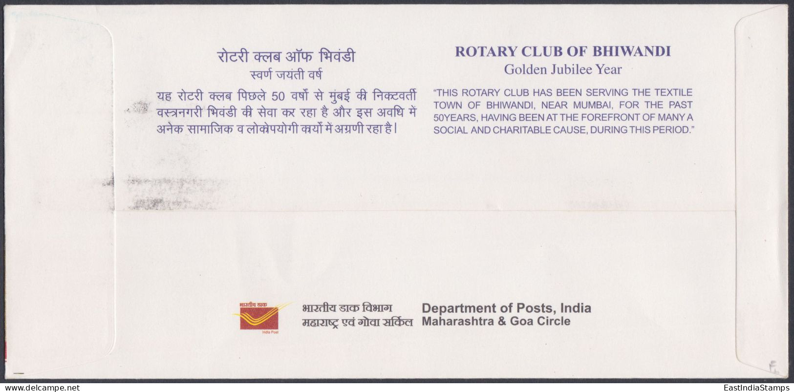 Inde India 2010 Special Cover Rotary Club Of Bhwandi, Indian Flag, Flags, Pictorial Postmark - Lettres & Documents