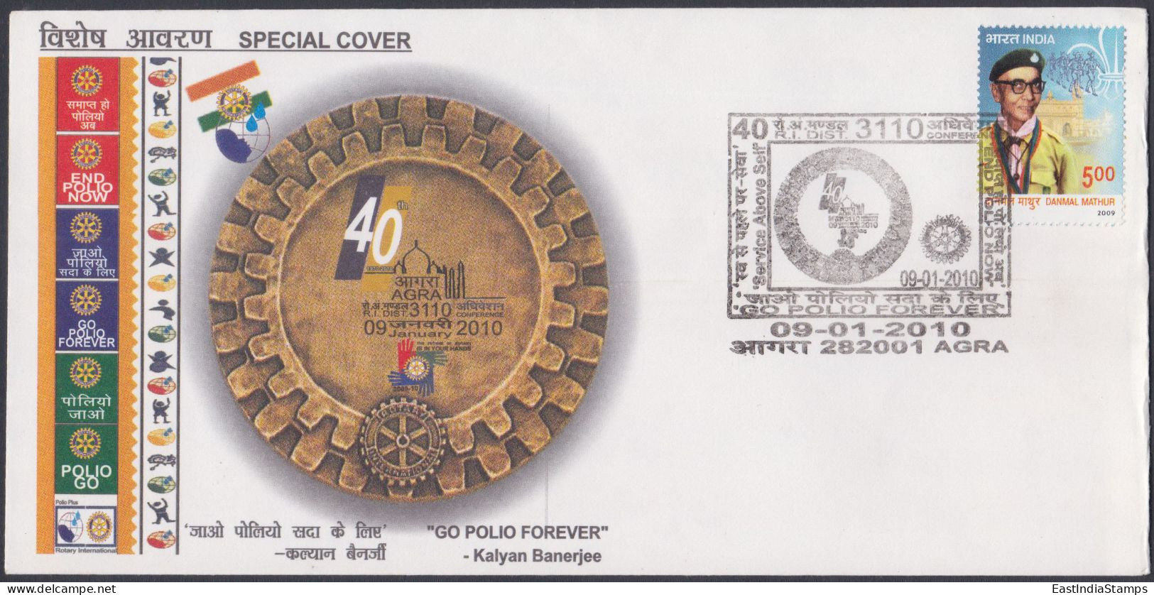 Inde India 2010 Special Cover Rotary International, Polio Vaccine, Vaccination, Disease, Indian Flag, Pictorial Postmark - Lettres & Documents